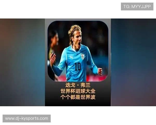 寻找世界杯史上的“第1000个进球”：那个幸运儿是谁？