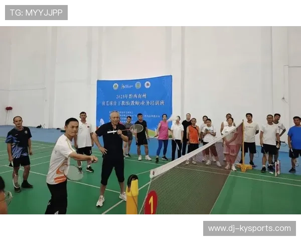 羽毛球训练营组织技战术公开课吸引基层教练观摩，羽毛球教学培训